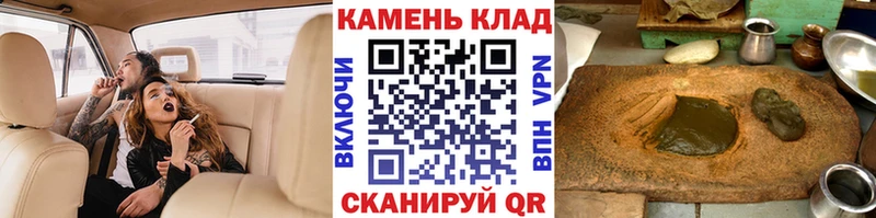 Виды наркоты Пятигорск Псилоцибиновые грибы  Меф  ГАШИШ  Кокаин  Alpha PVP 