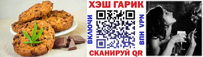 наркотики  omg маркетплейс  Печенье с ТГК конопля  Пятигорск 