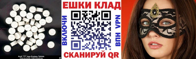 ЭКСТАЗИ Cube  ссылка на мегу   Пятигорск 