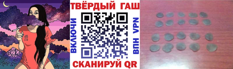 где купить наркоту Пятигорск ГАШИШ гашик