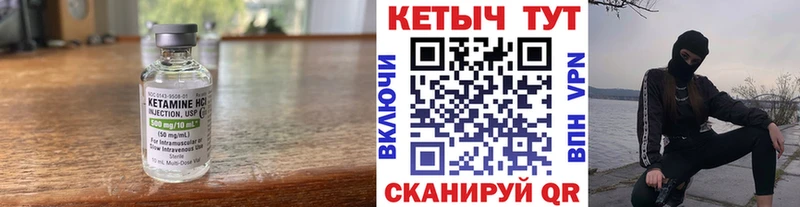 МЕГА ССЫЛКА  Пятигорск  Кетамин VHQ 