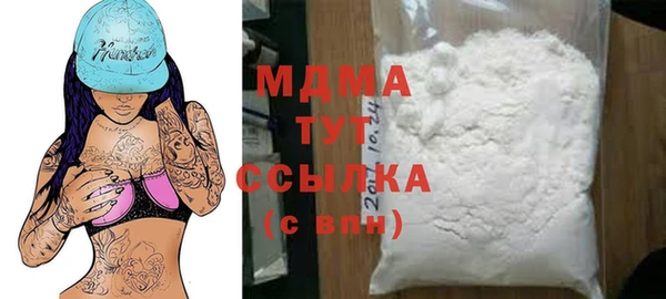 дмт Богородск