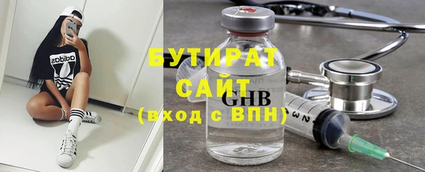 прущие грибы Богданович