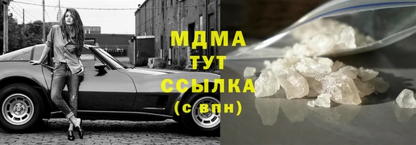 дмт Богородск