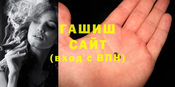 прущие грибы Богданович