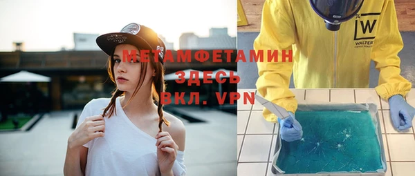 твердый Богородицк