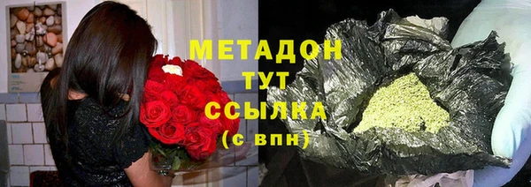 твердый Богородицк