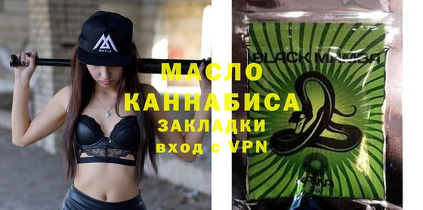 прущие грибы Богданович