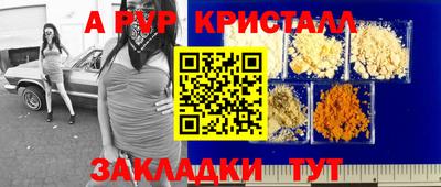 дживик Чапаевск