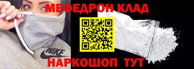 молекула духа Чебоксары