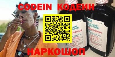 трава Чебаркуль