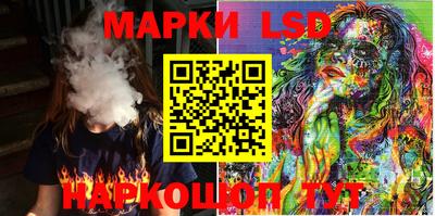 молекула духа Чебоксары