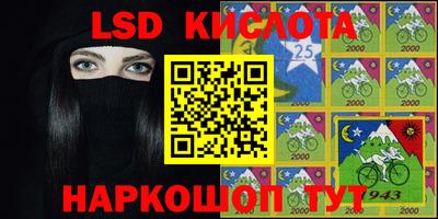молекула духа Чебоксары