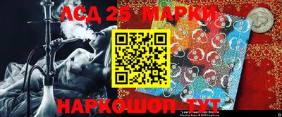 трава Чебаркуль