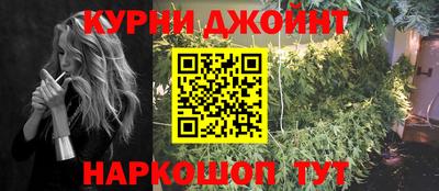 молекула духа Чебоксары