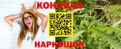 трава Чебаркуль