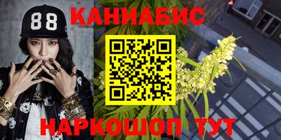 трава Чебаркуль