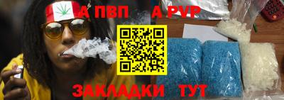 дживик Чапаевск