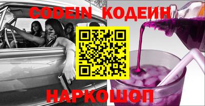 молекула духа Чебоксары