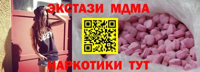 молекула духа Чебоксары