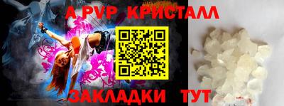 молекула духа Чебоксары