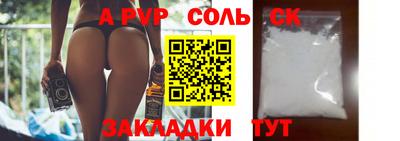 молекула духа Чебоксары