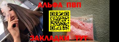 дживик Чапаевск