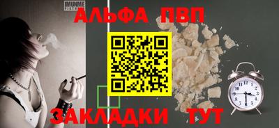 дживик Чапаевск