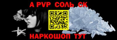 молекула духа Чебоксары