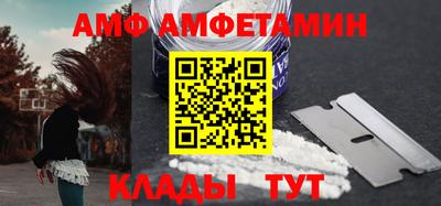молекула духа Чебоксары