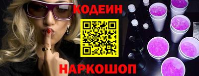 молекула духа Чебоксары