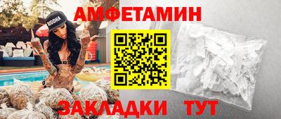 дживик Чапаевск