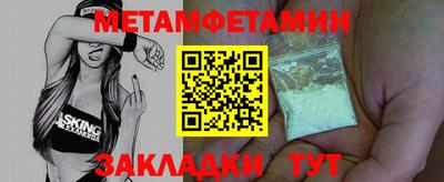 дживик Чапаевск