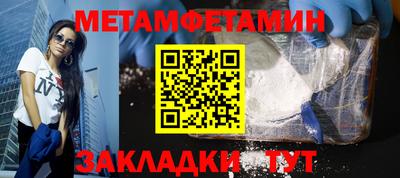 трава Чебаркуль