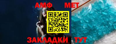 молекула духа Чебоксары