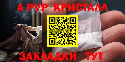 трава Чебаркуль