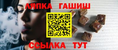 трава Чебаркуль