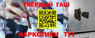 трава Чебаркуль