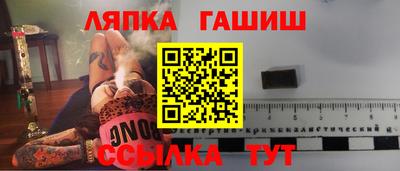 трава Чебаркуль