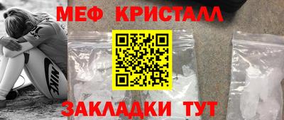трава Чебаркуль