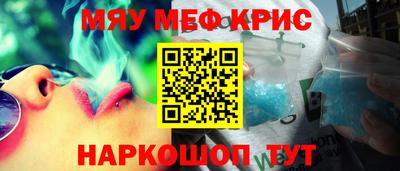 молекула духа Чебоксары