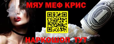 трава Чебаркуль