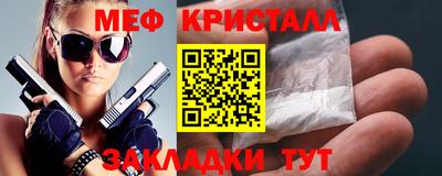 молекула духа Чебоксары