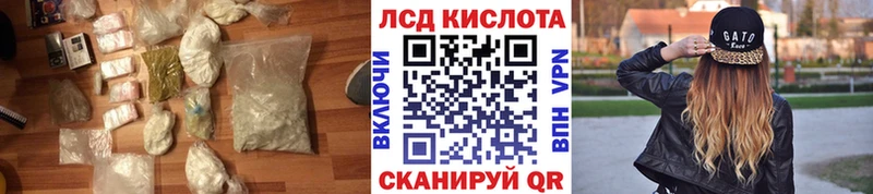 LSD-25 экстази кислота  blacksprut как зайти  Пятигорск 