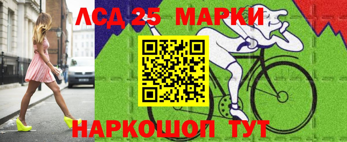 Лсд 25 экстази ecstasy Пятигорск