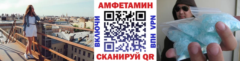 Первитин витя купить закладку блэк спрут ссылка Пятигорск