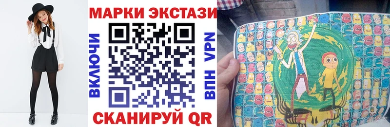 Наркотические марки 1,8мг  Пятигорск 