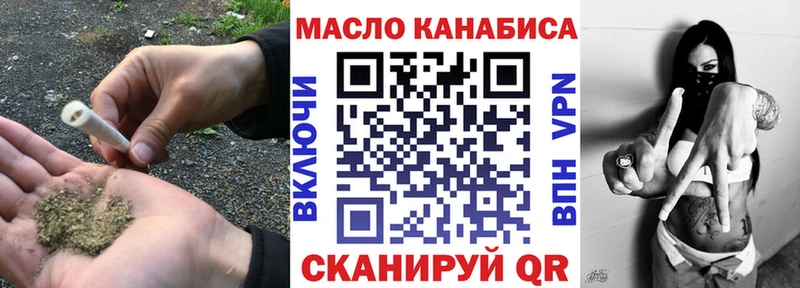 мега tor даркнет сайт Пятигорск сайты даркнета как зайти Дистиллят ТГК гашишное масло