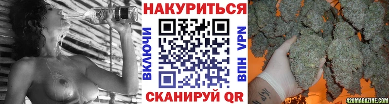 kraken ONION  Пятигорск  Бошки Шишки ГИДРОПОН 