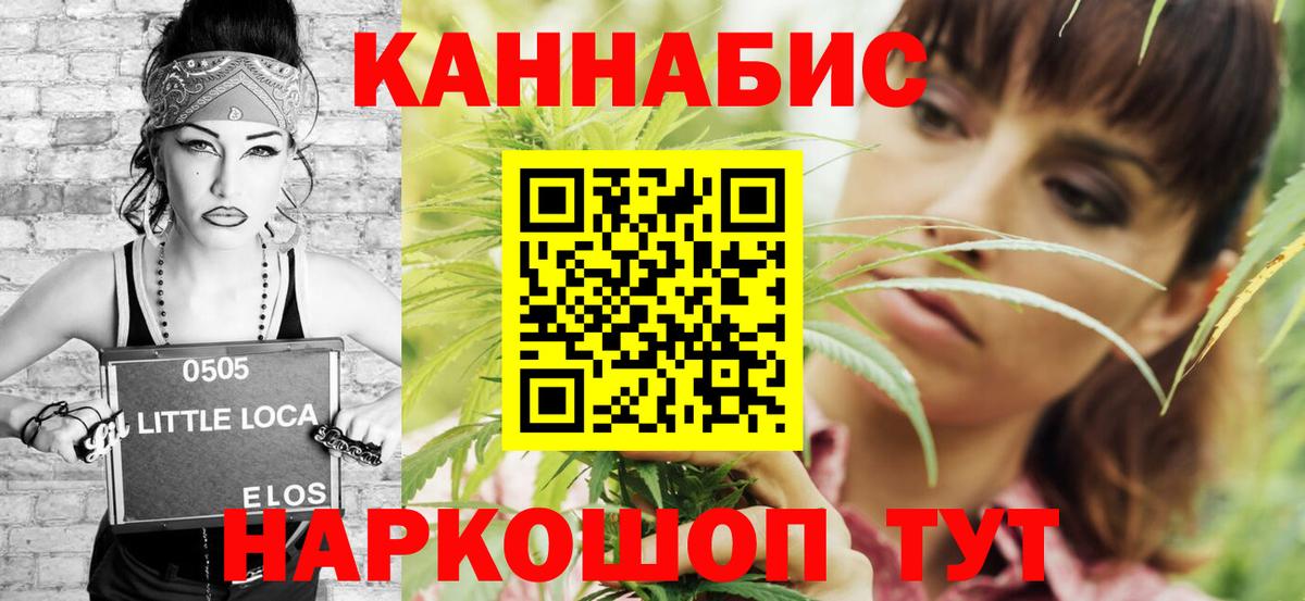 Шишки марихуана MAZAR  Марихуана ГИДРОПОН  Вход с VPN  Пятигорск  Конопля SATIVA & INDICA 